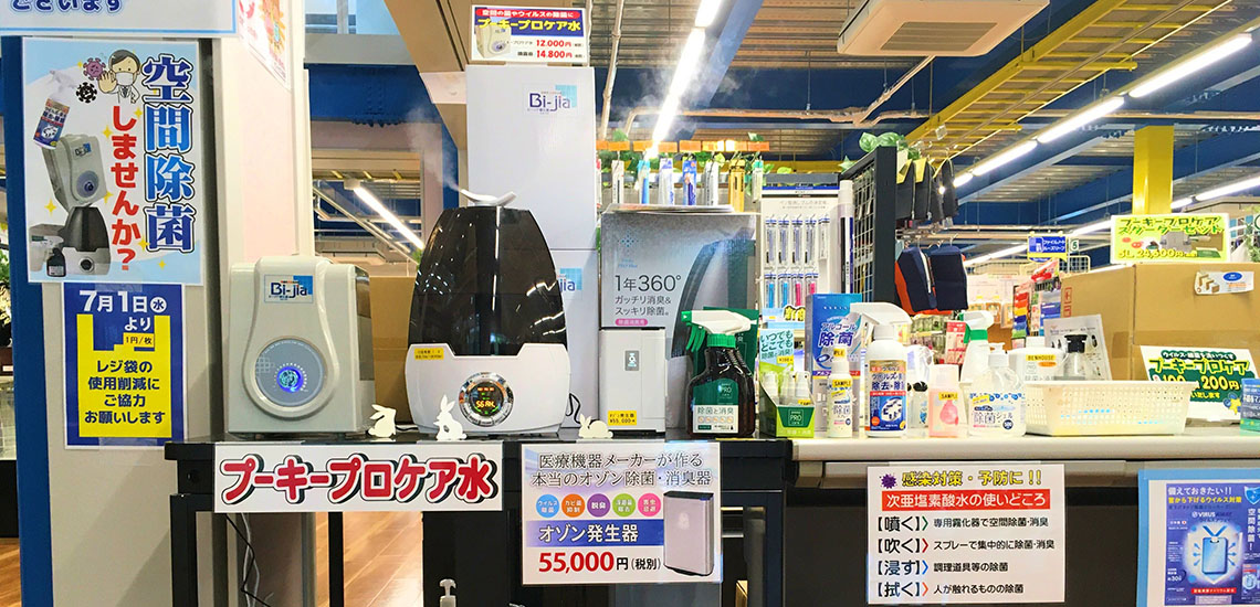 コロナ対策商品の一覧（マスク、ハンドジェル、プーキープロケアなど）