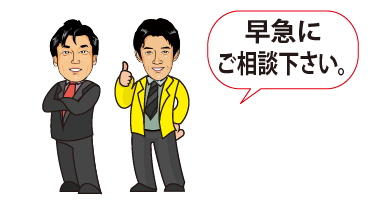 ベンハウスのアドバイザーの二人