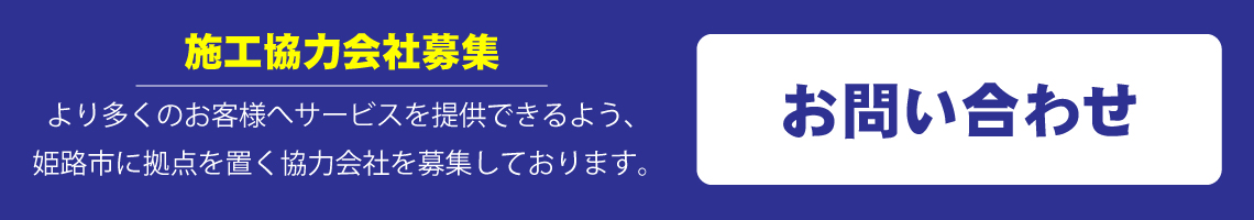 ビジネスフォン | 姫路で複合機の販売とレンタル、ビジネスフォンのことなら、株式会社ベンハウスにお任せください！